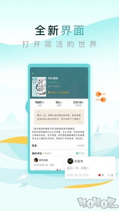 亚游官网app